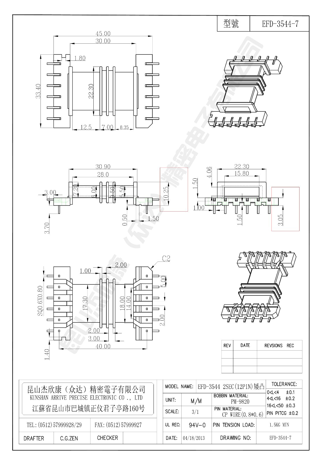 EFD-3544-7.jpg