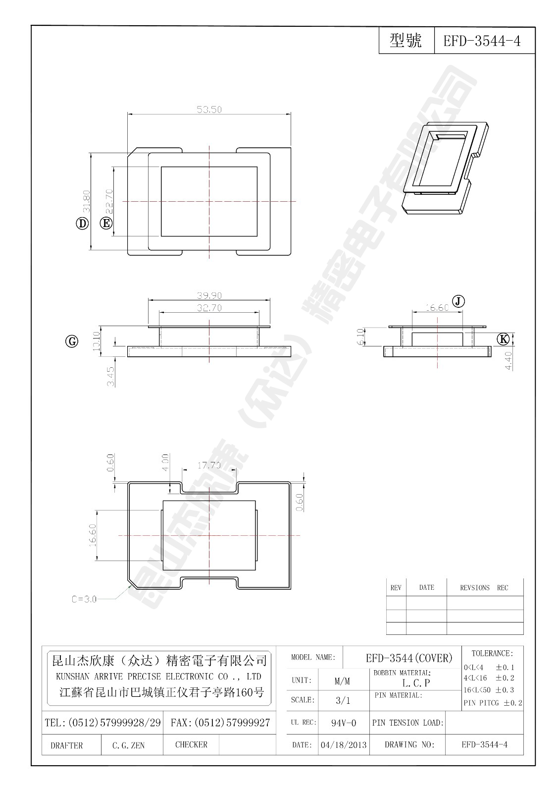 EFD-3544-4.jpg