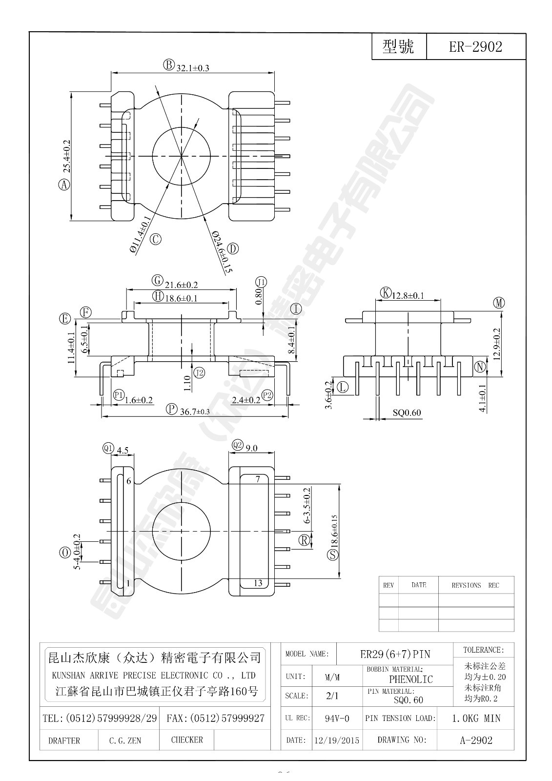ER-2902.jpg