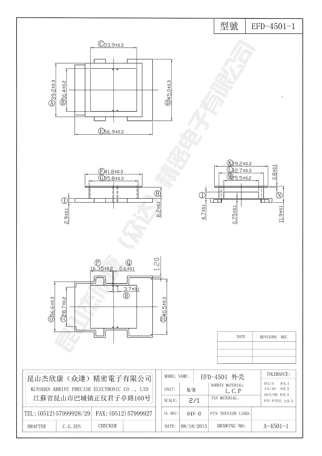 EFD-4501-1外壳.jpg