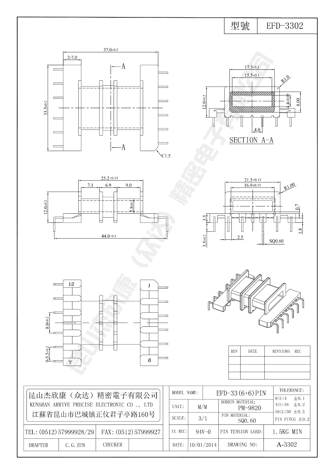 EFD-3302.jpg
