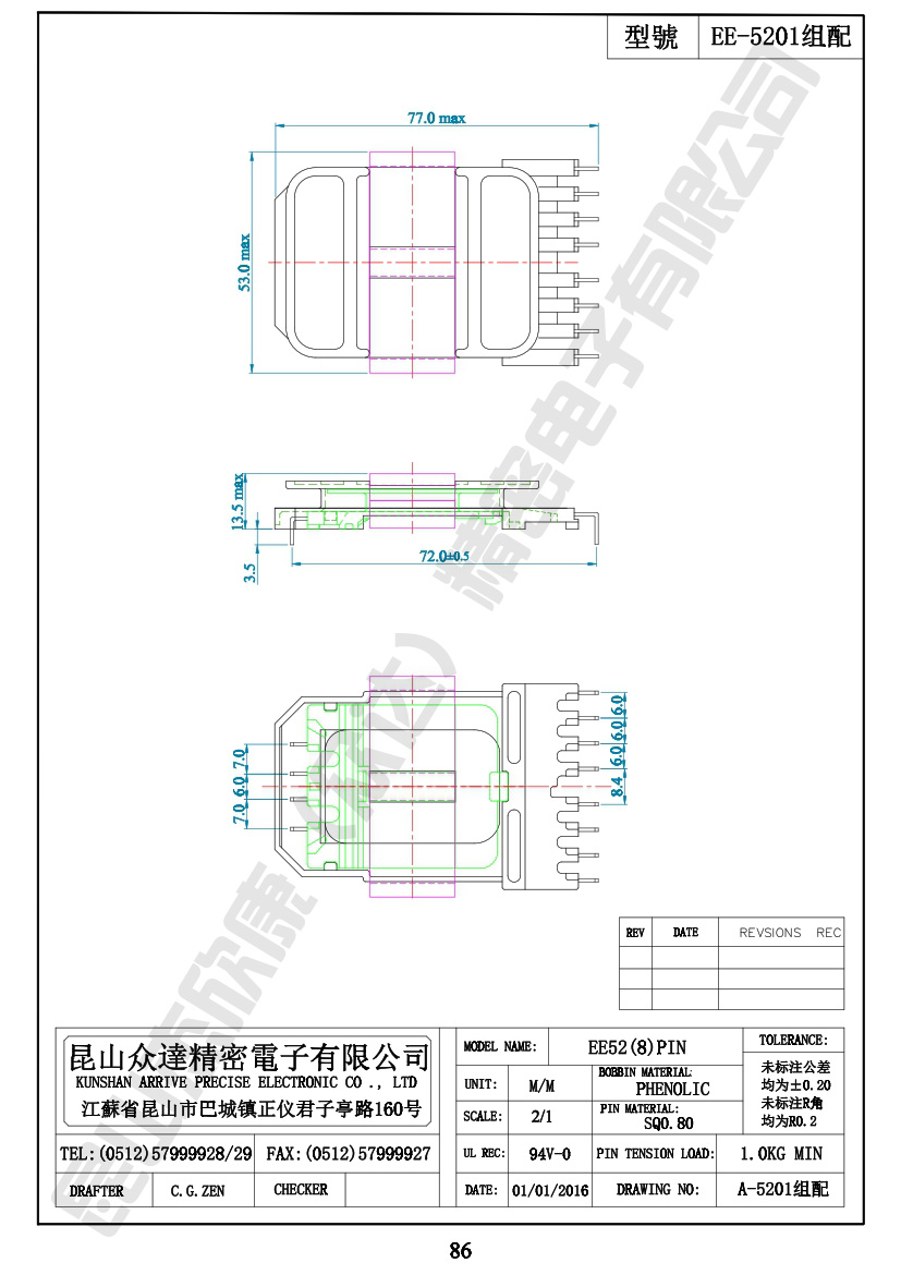 EE5213 组配图 H13.5-WPS-0.jpg