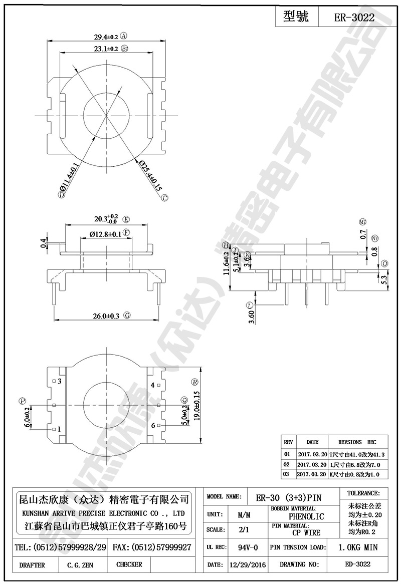 ER-3022 ACF8041100-WPS.jpg