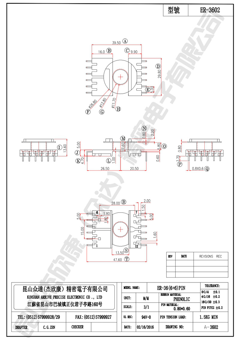 ER-3602 产品图.jpg
