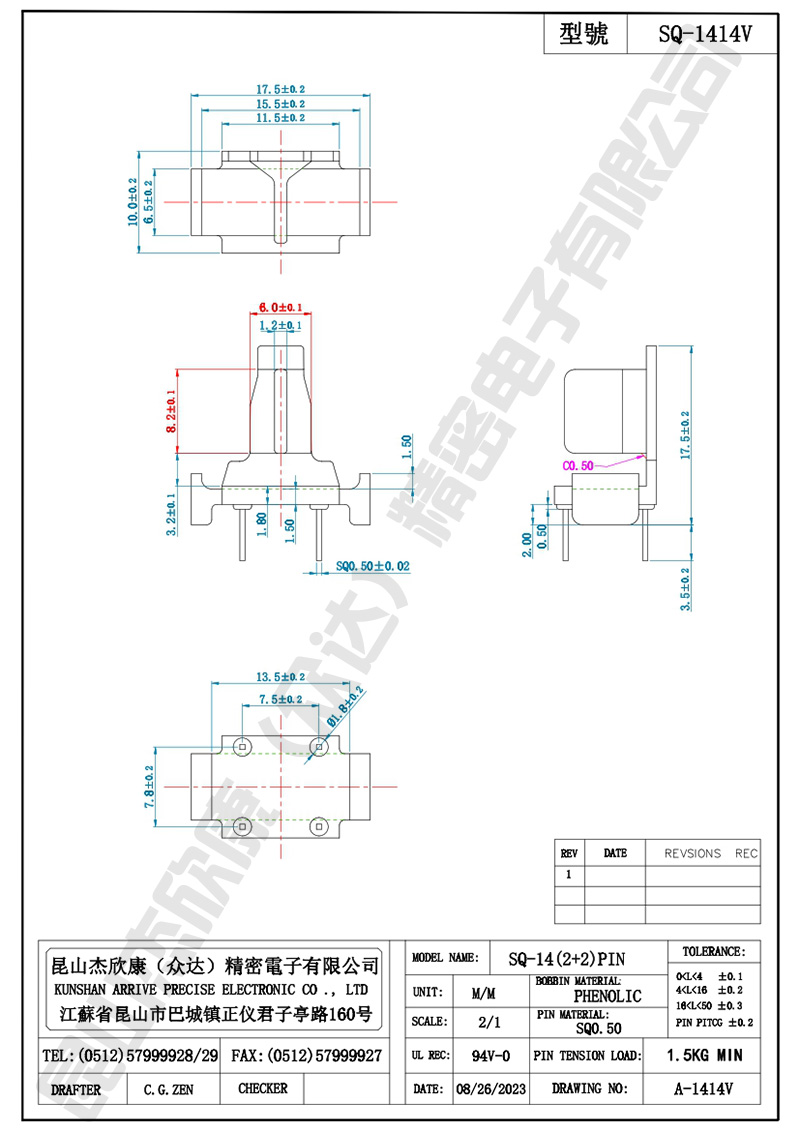 SQ1414V 量产模.jpg